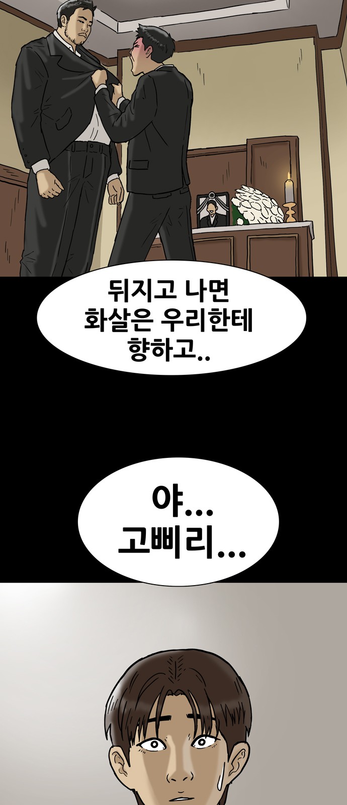 17 페이지