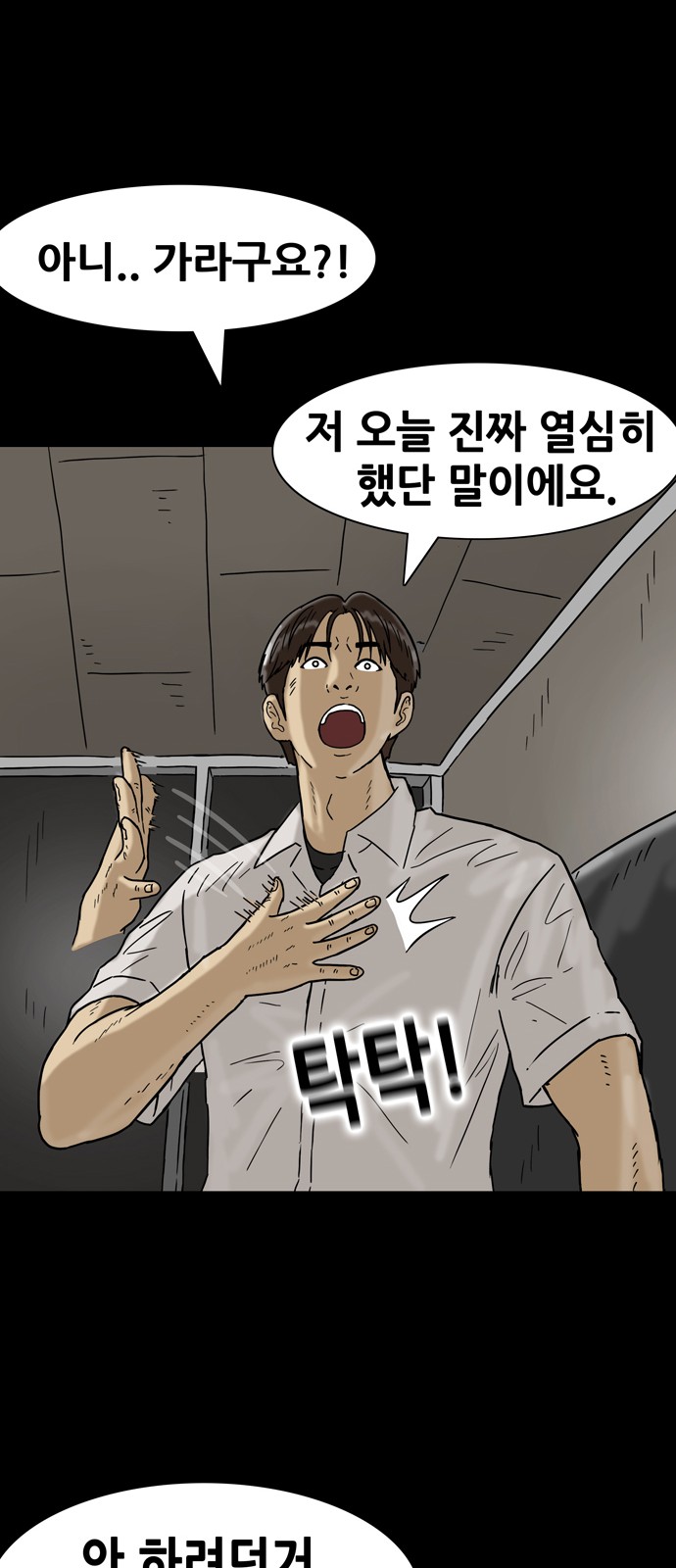 19 페이지