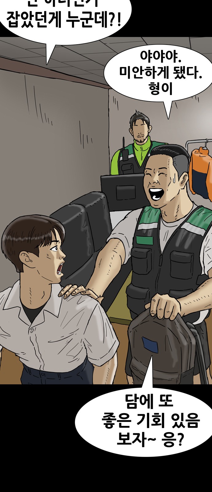 20 페이지