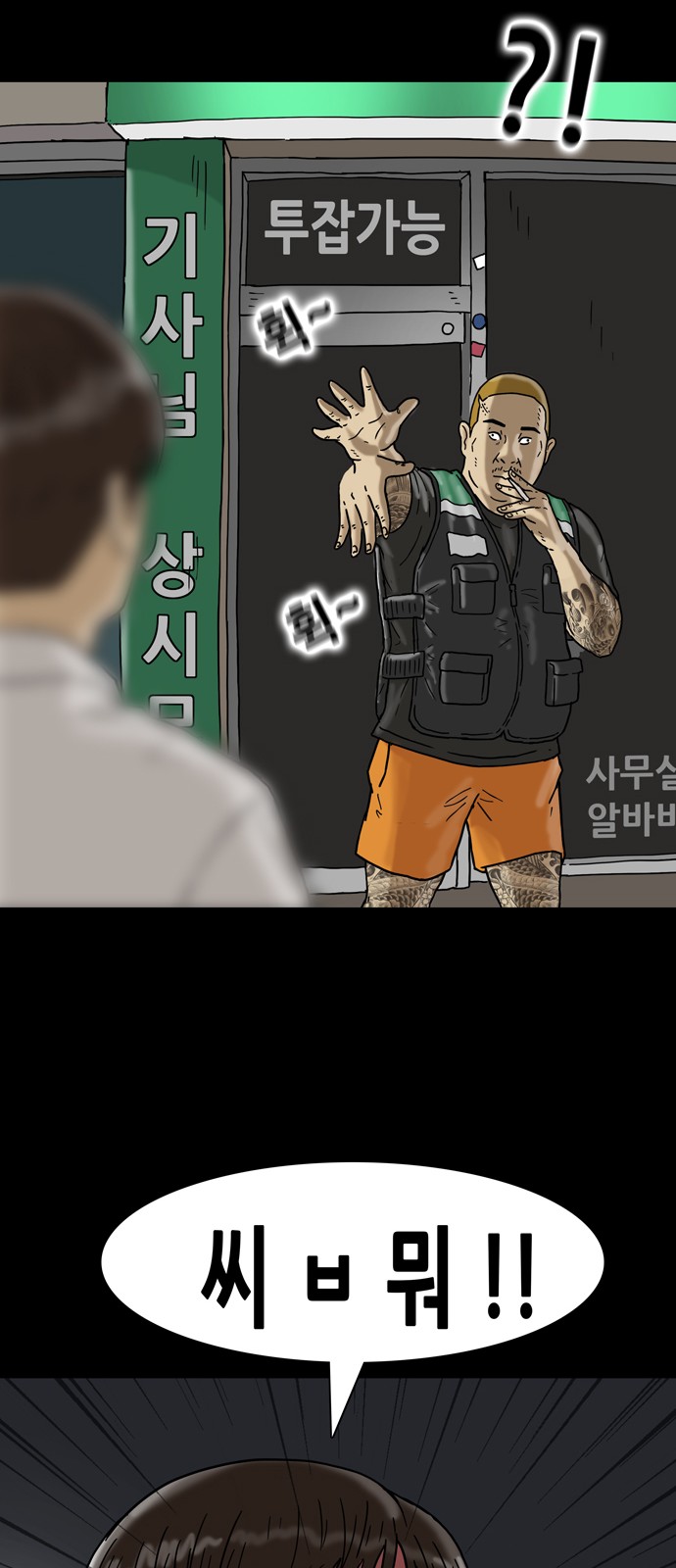 27 페이지