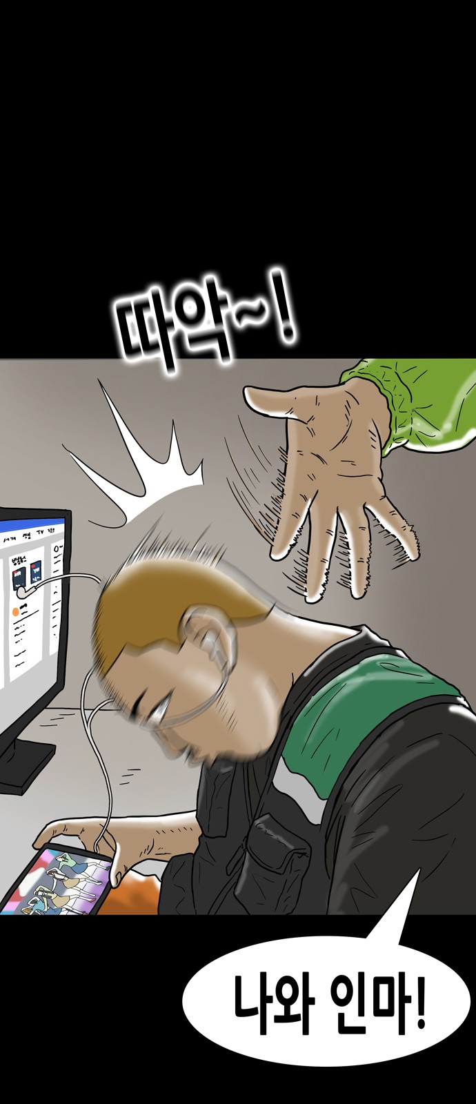 3 페이지
