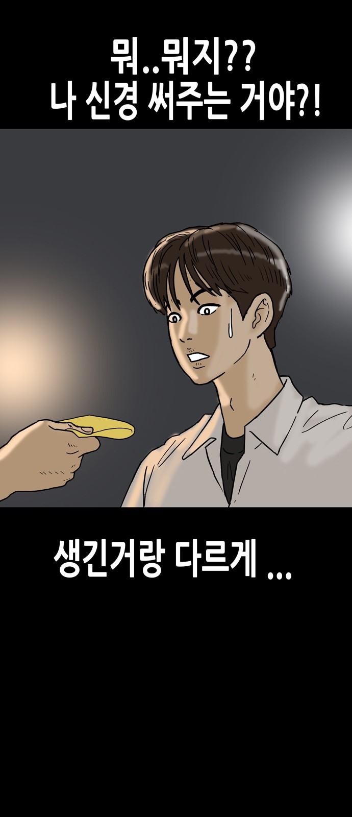 31 페이지