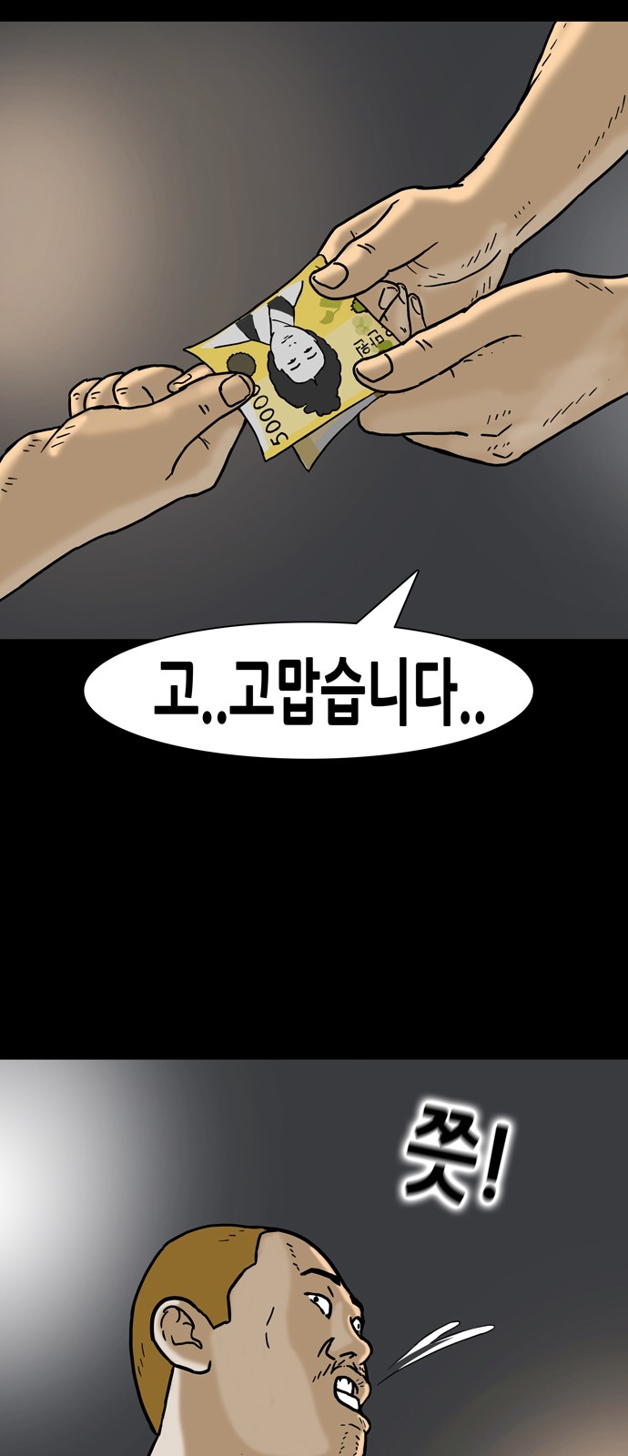 32 페이지