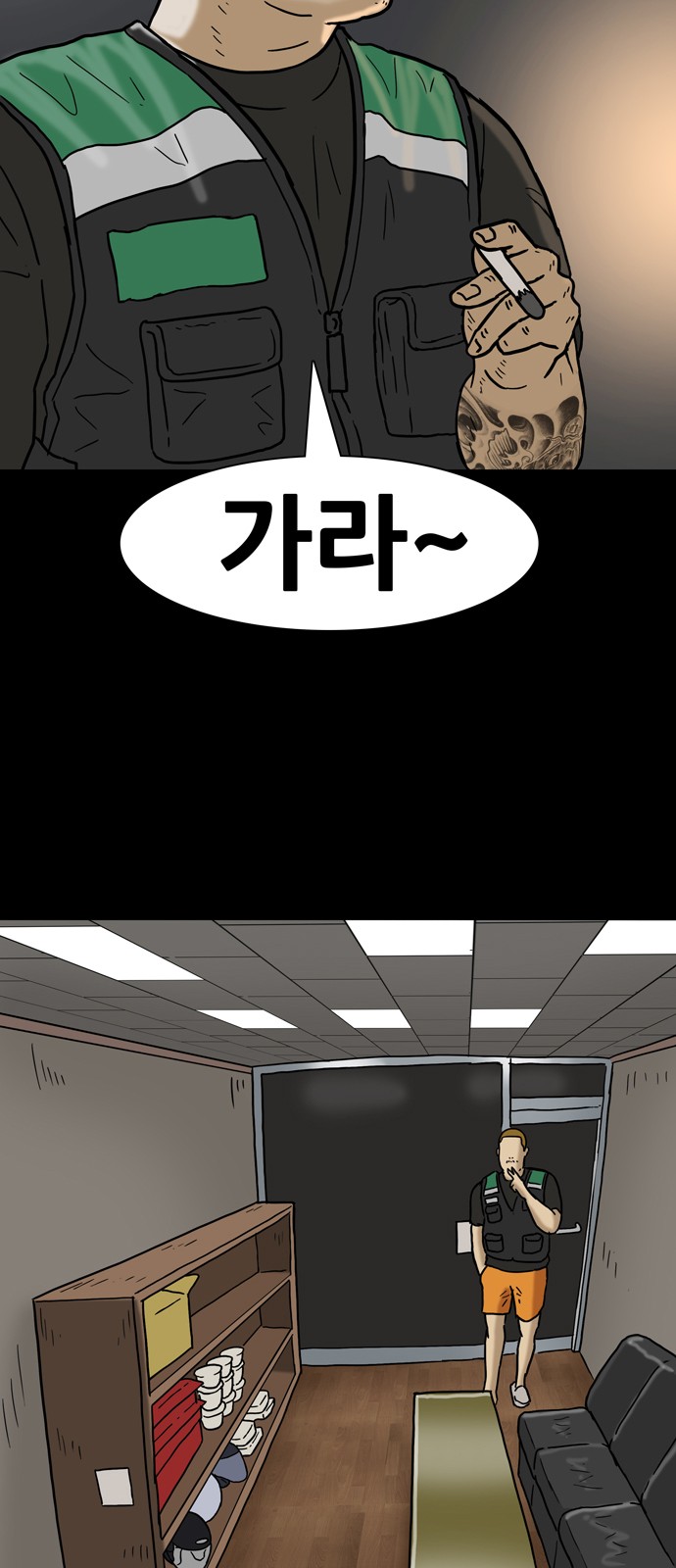 33 페이지