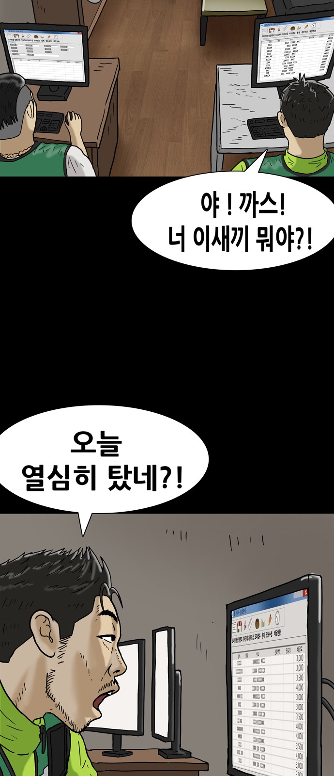 34 페이지