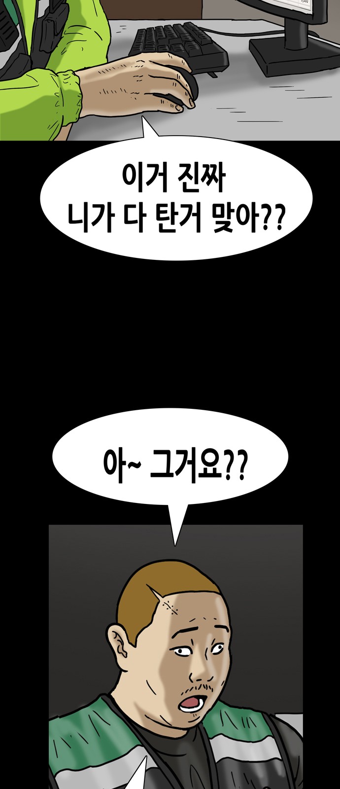 35 페이지