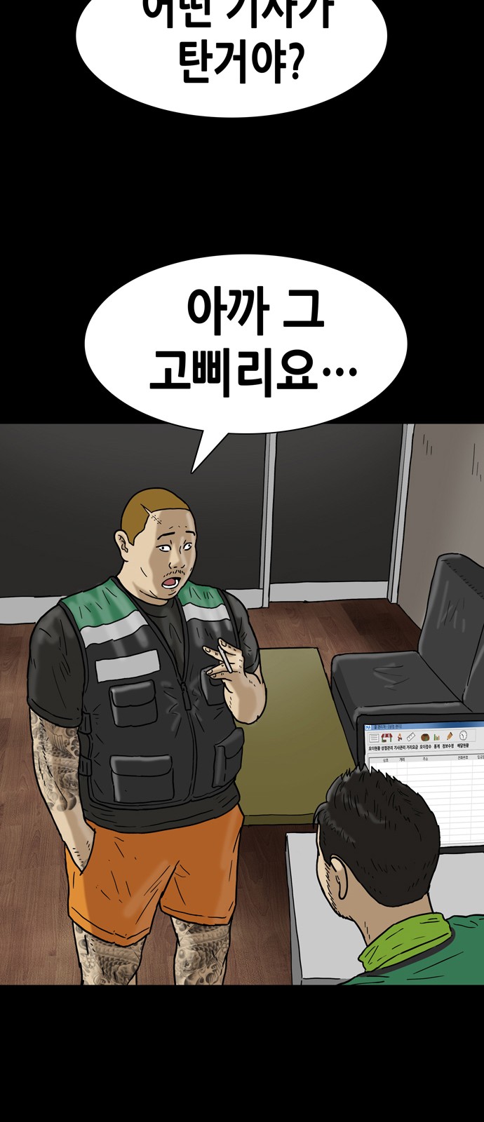 37 페이지