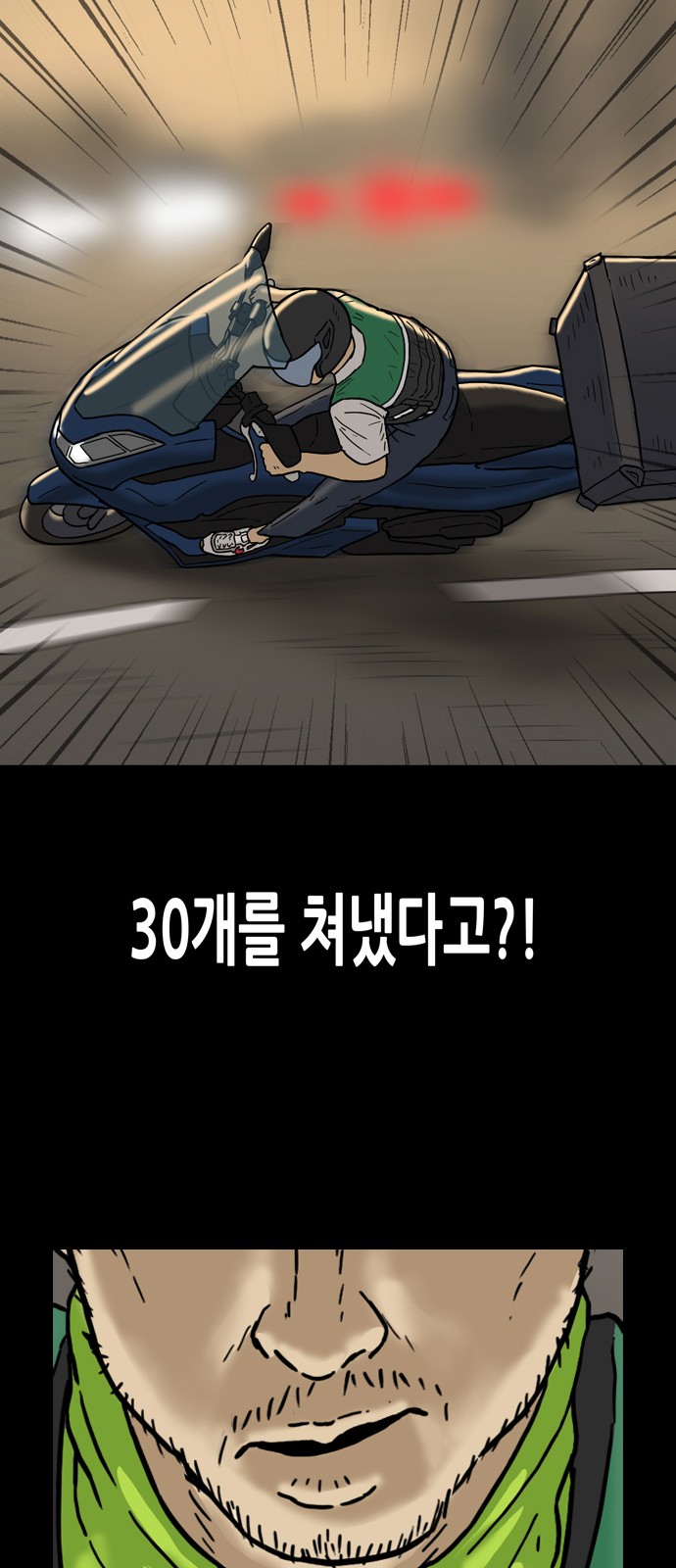 39 페이지