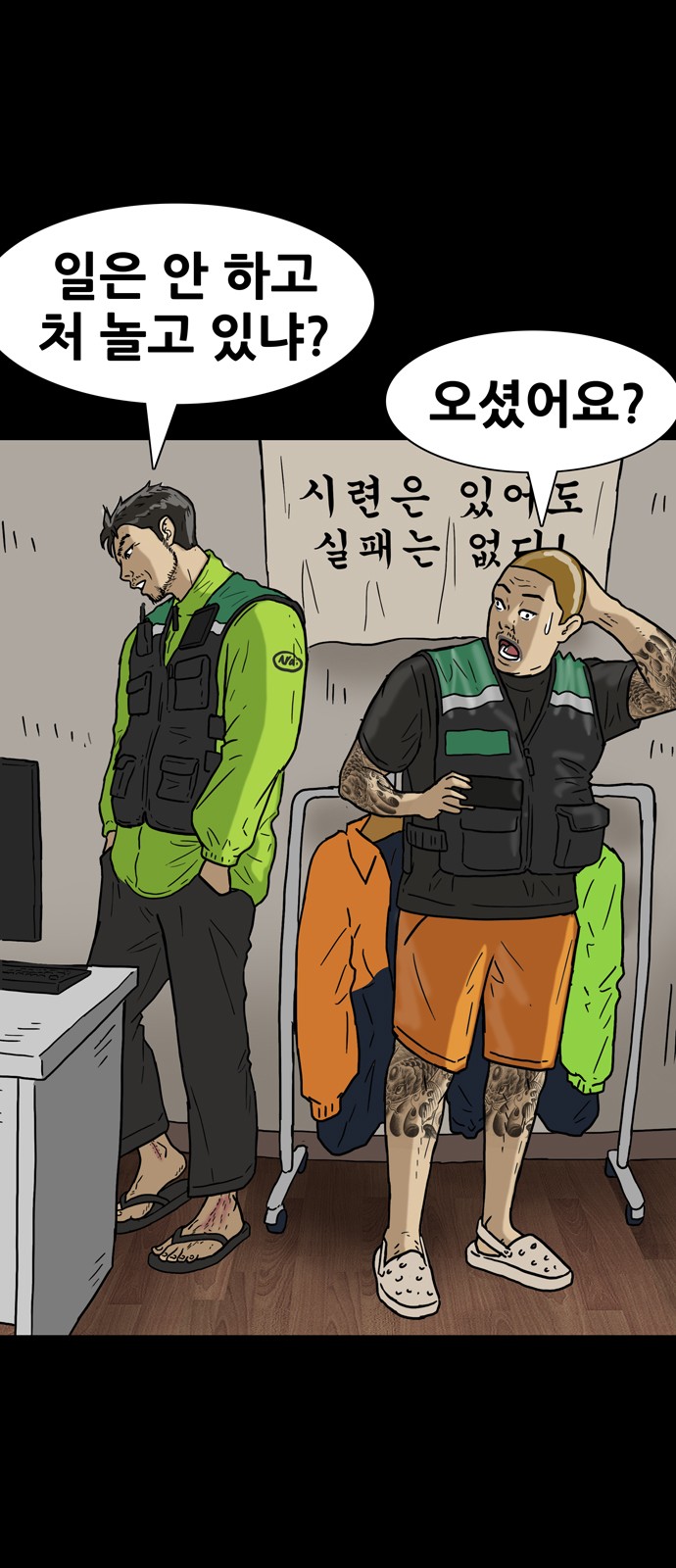 4 페이지