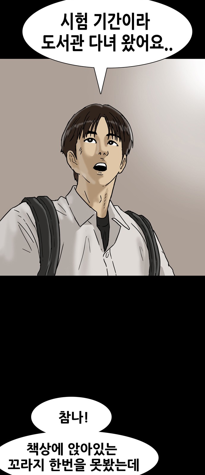 42 페이지