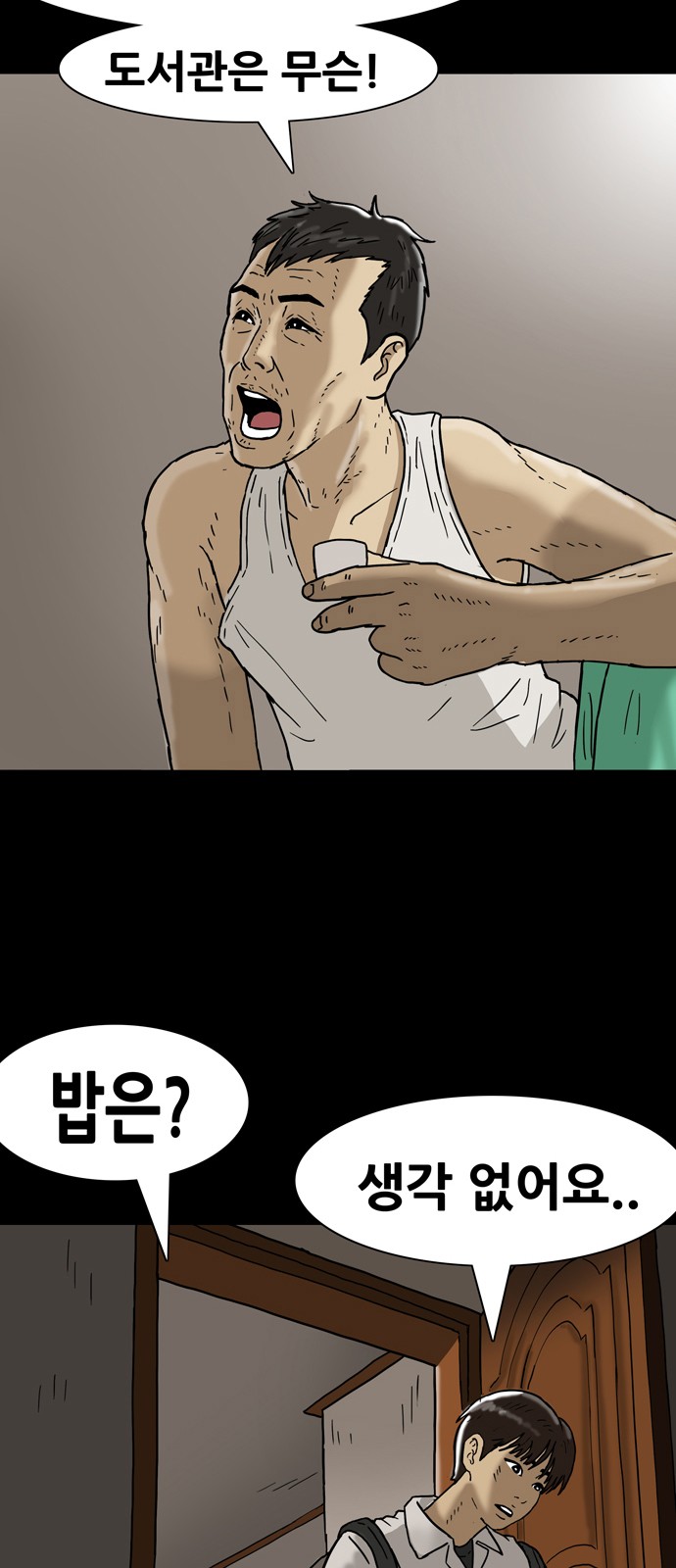 43 페이지