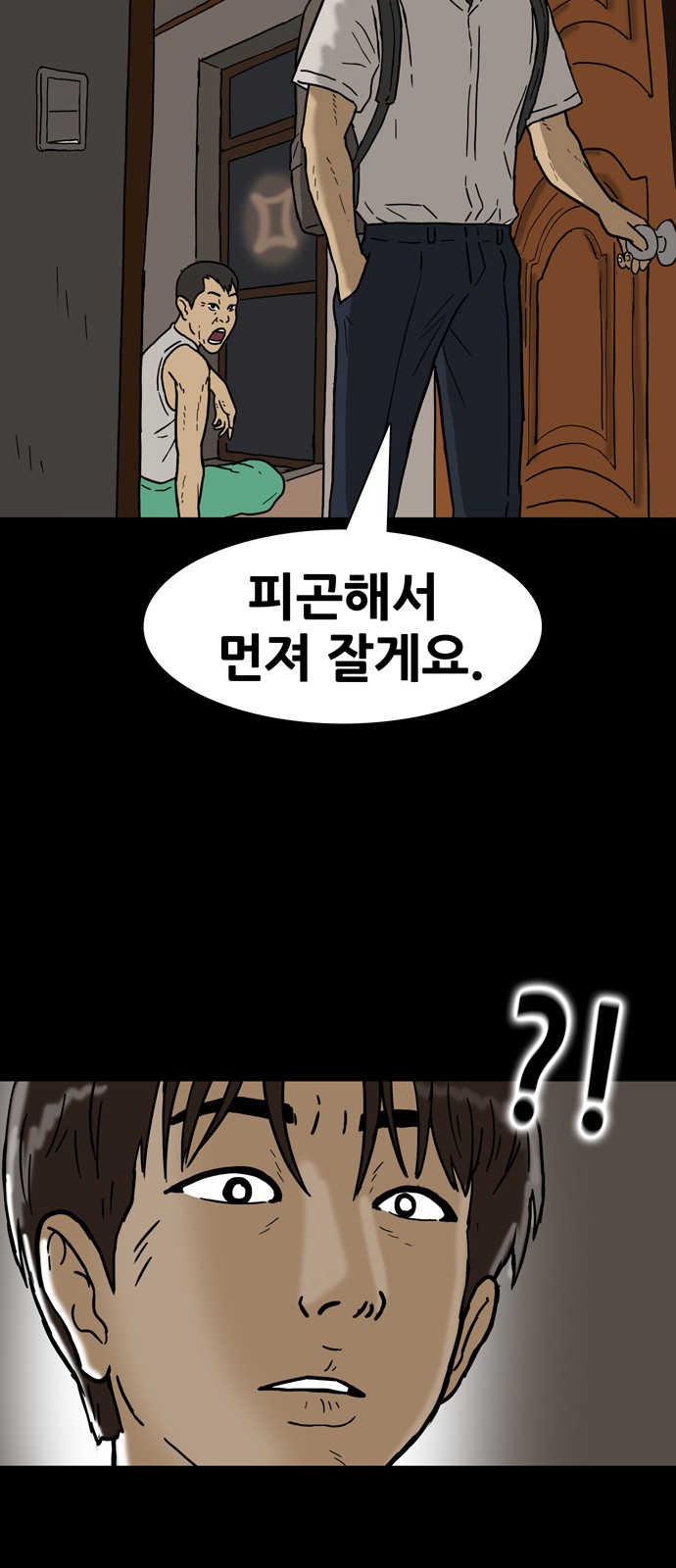 44 페이지