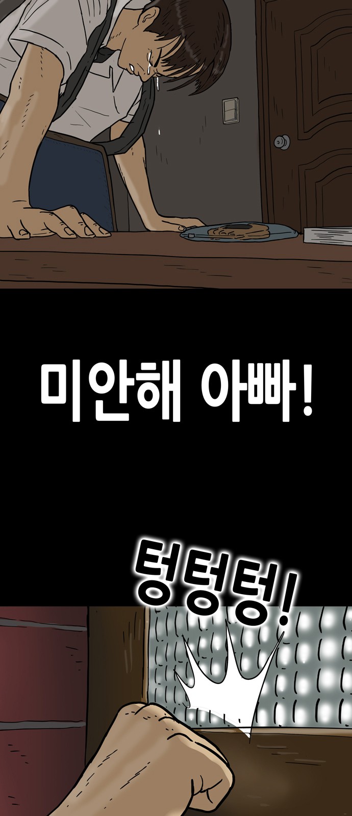 47 페이지