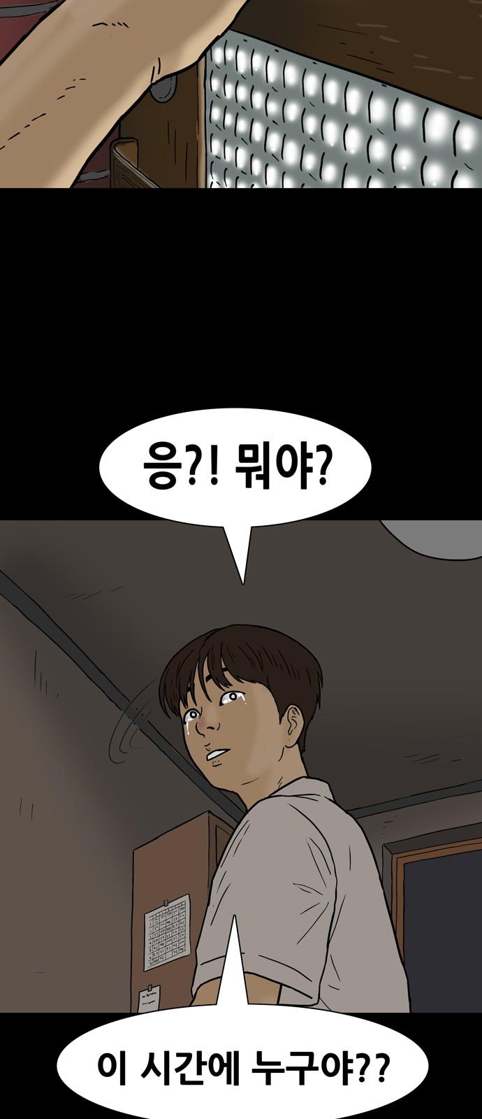 48 페이지