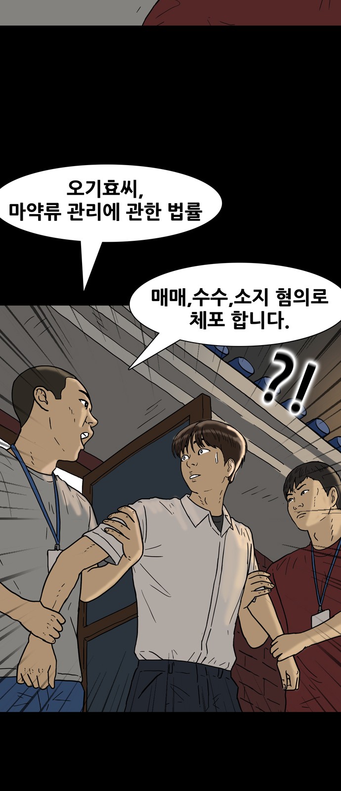 50 페이지