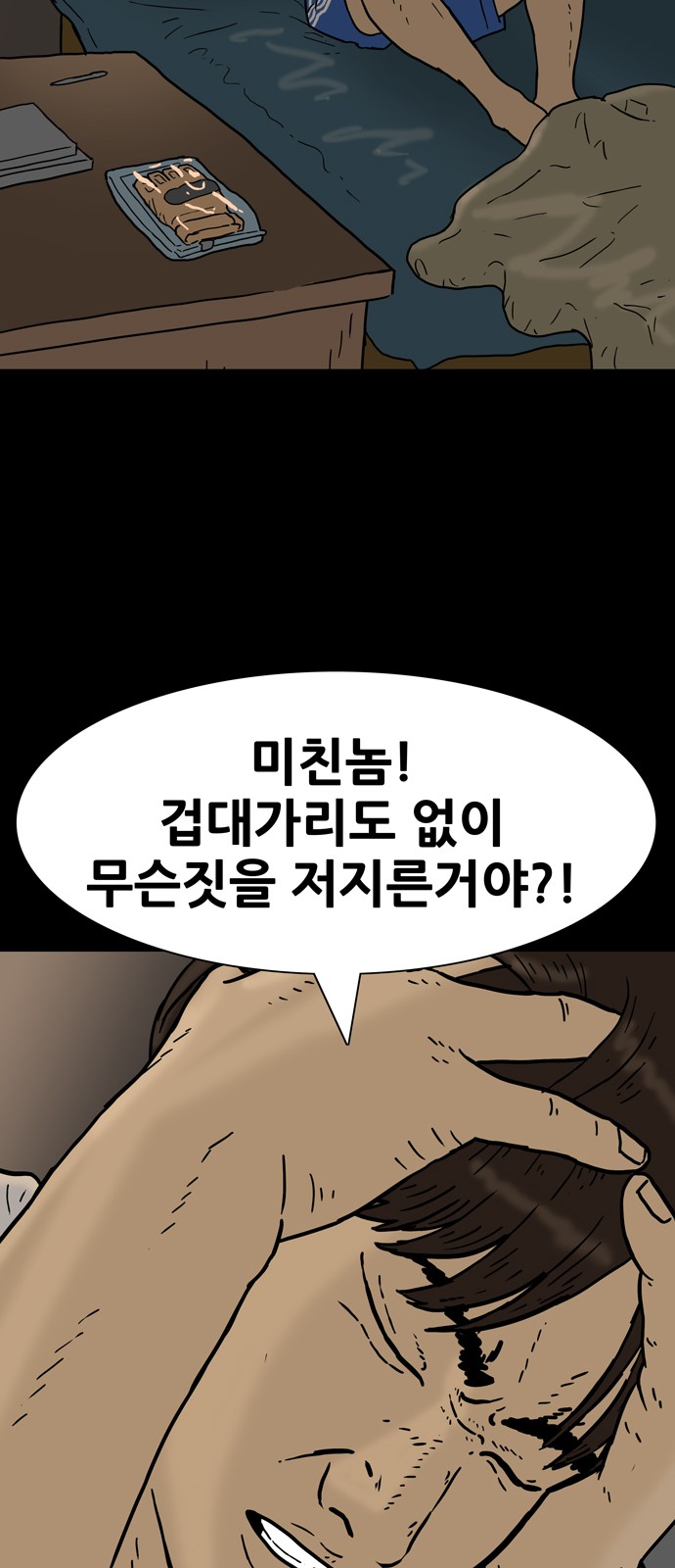 54 페이지