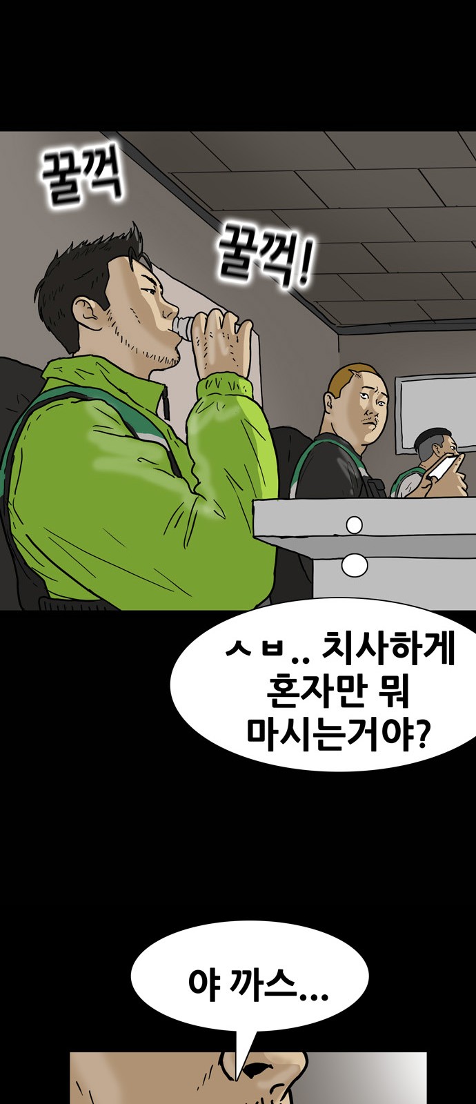 56 페이지