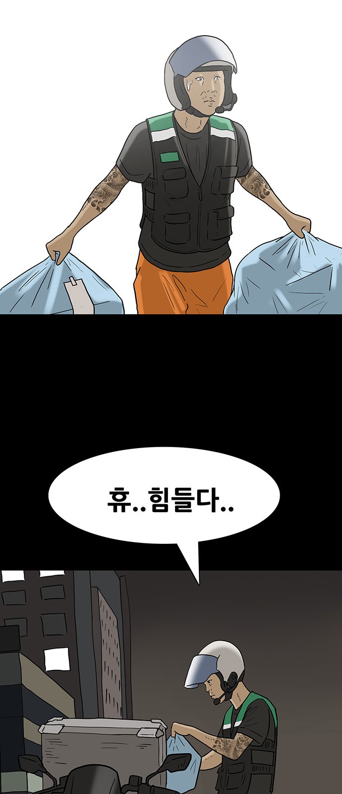 15 페이지