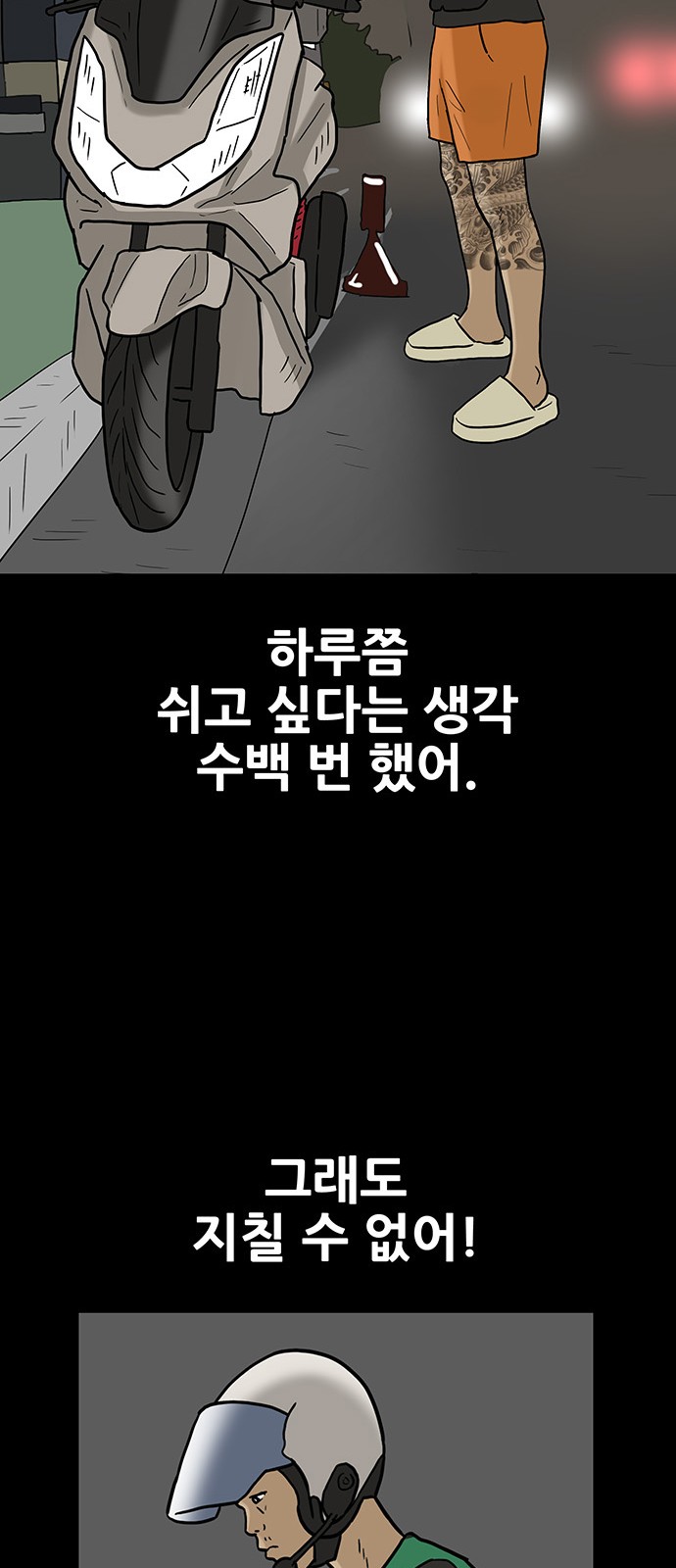 16 페이지
