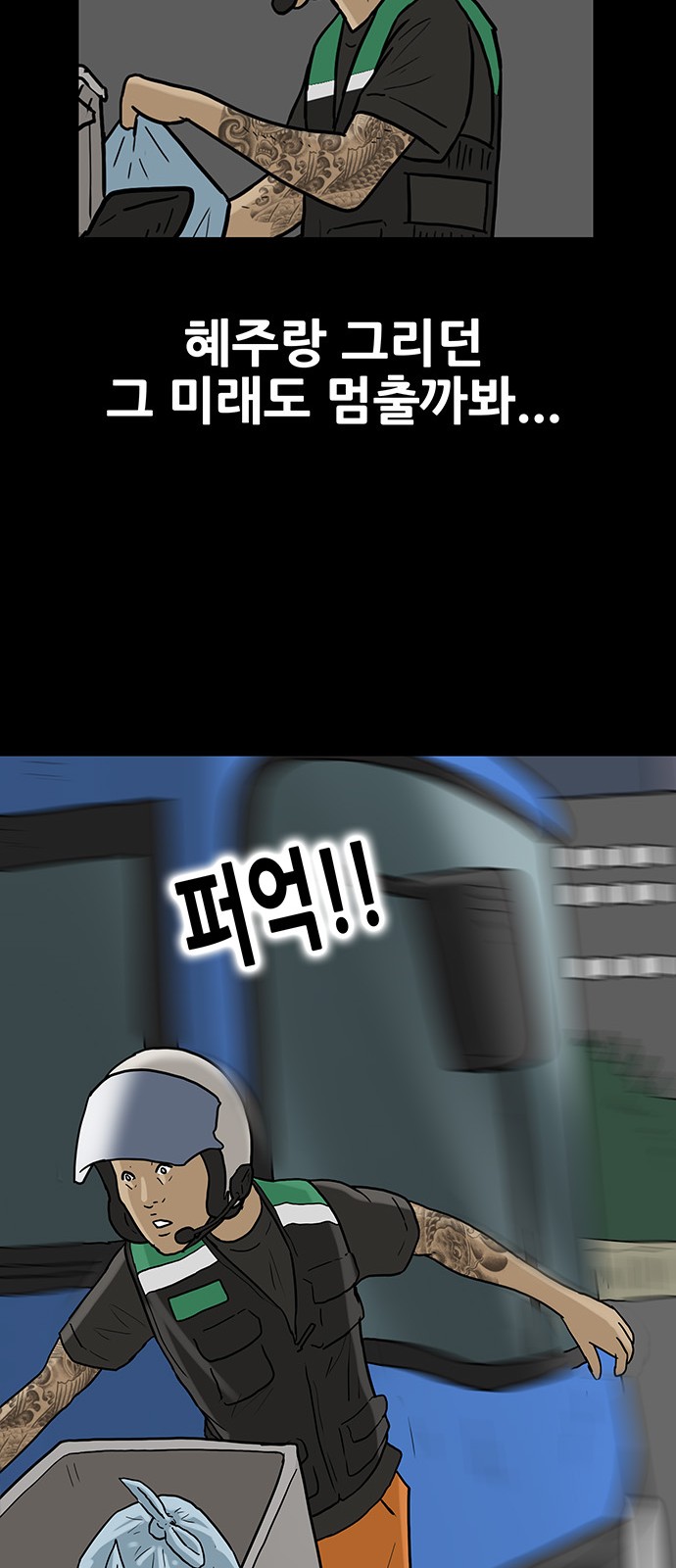 17 페이지