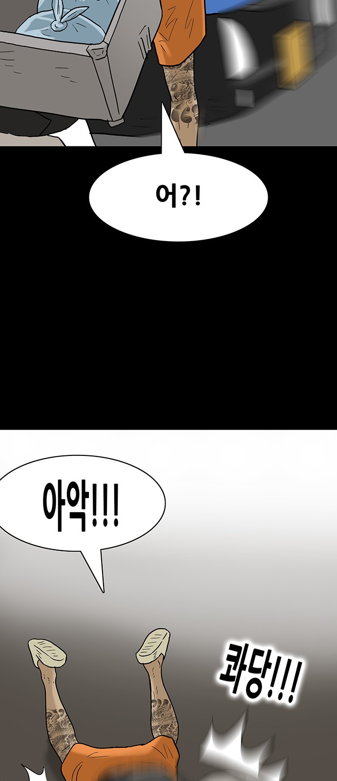 18 페이지