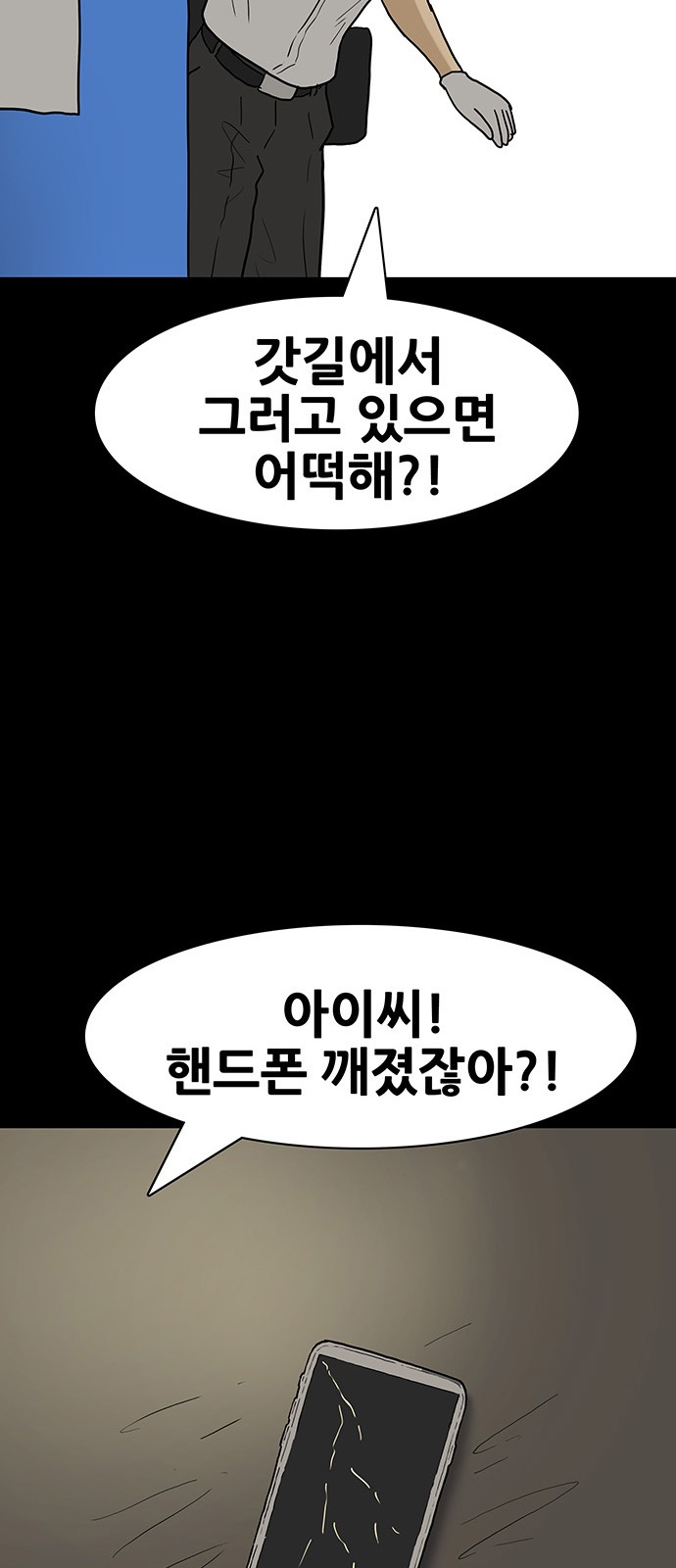 20 페이지