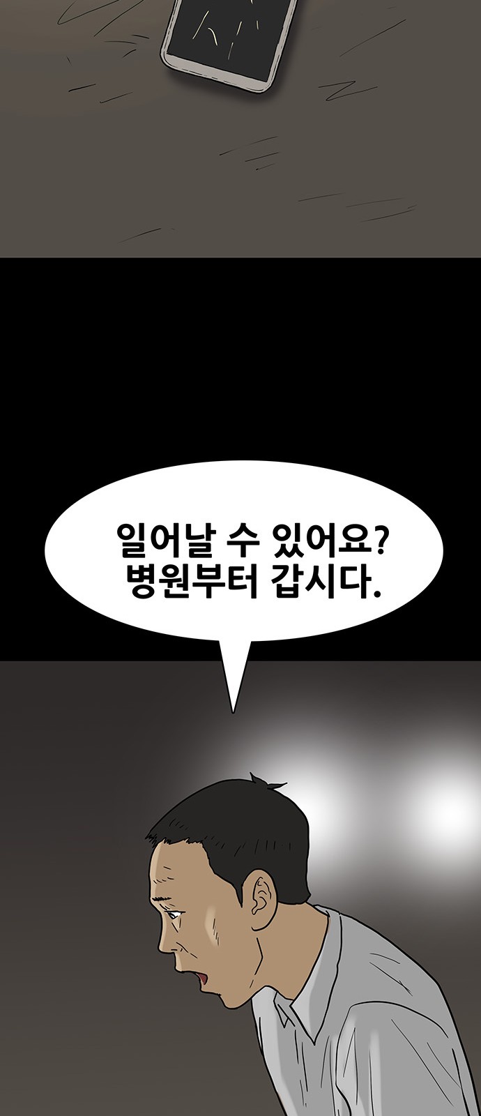21 페이지