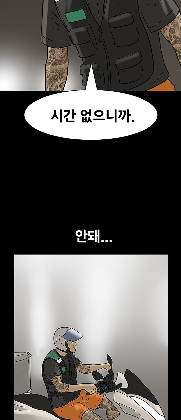 23 페이지