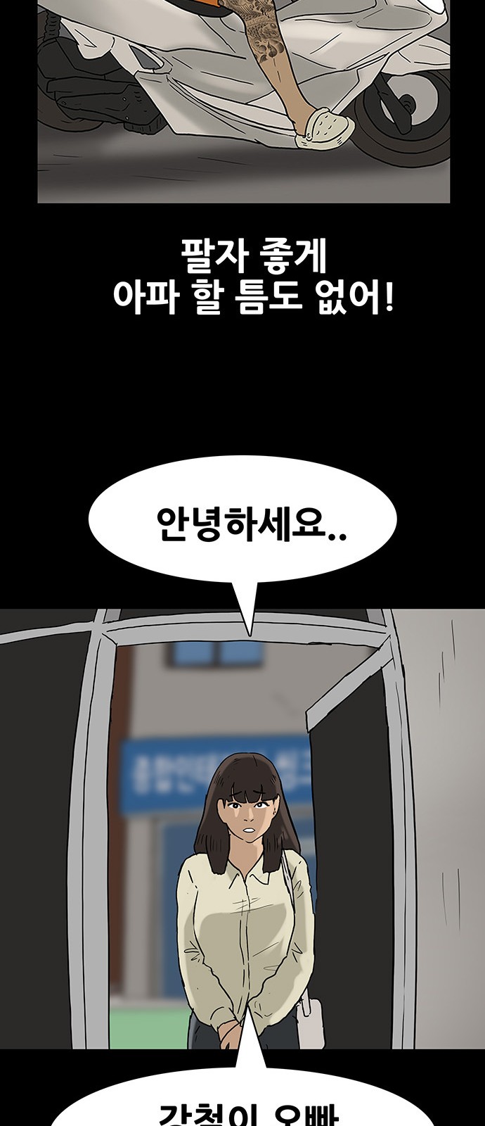 24 페이지