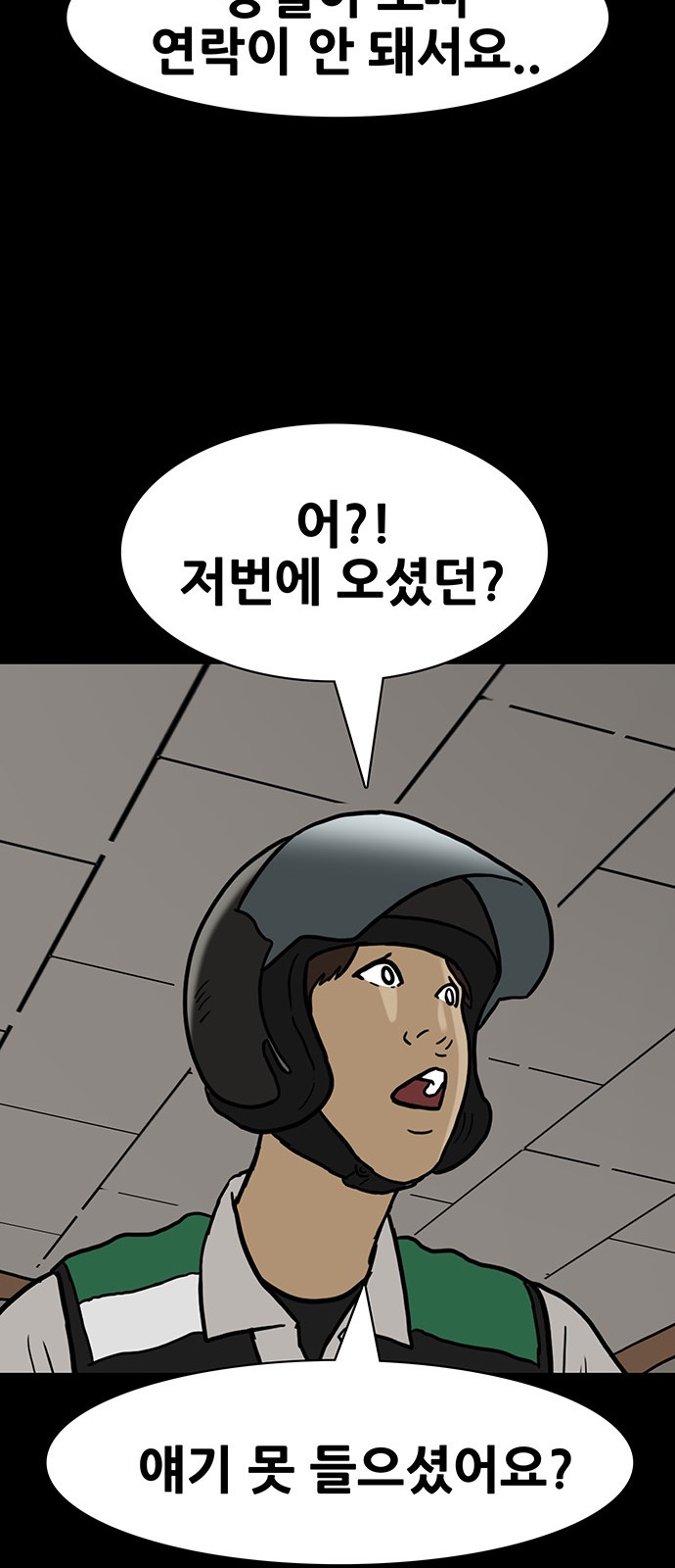 25 페이지