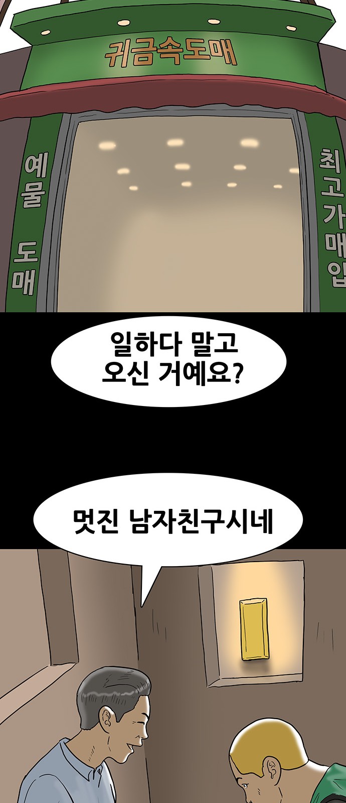 28 페이지