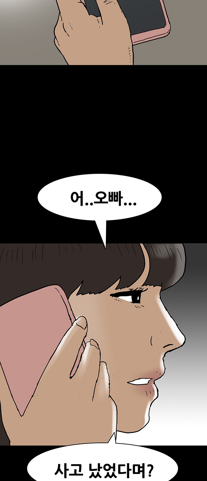 31 페이지