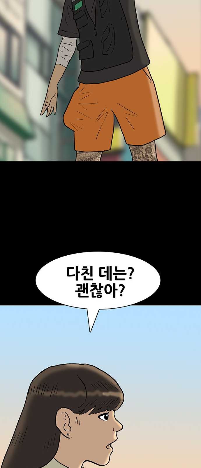 36 페이지