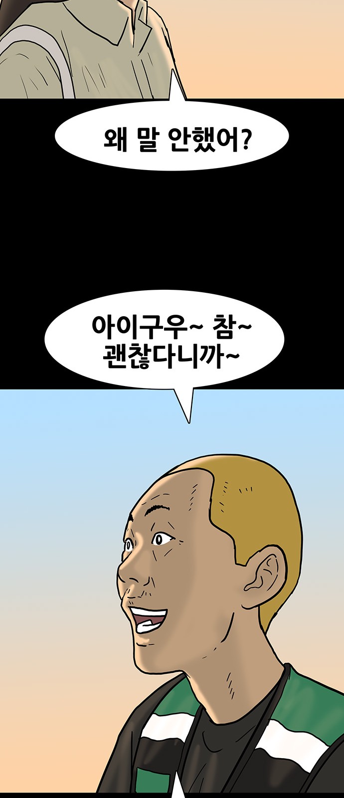 37 페이지