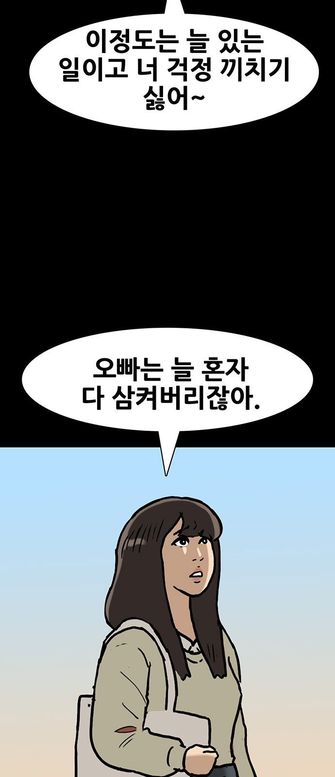 38 페이지
