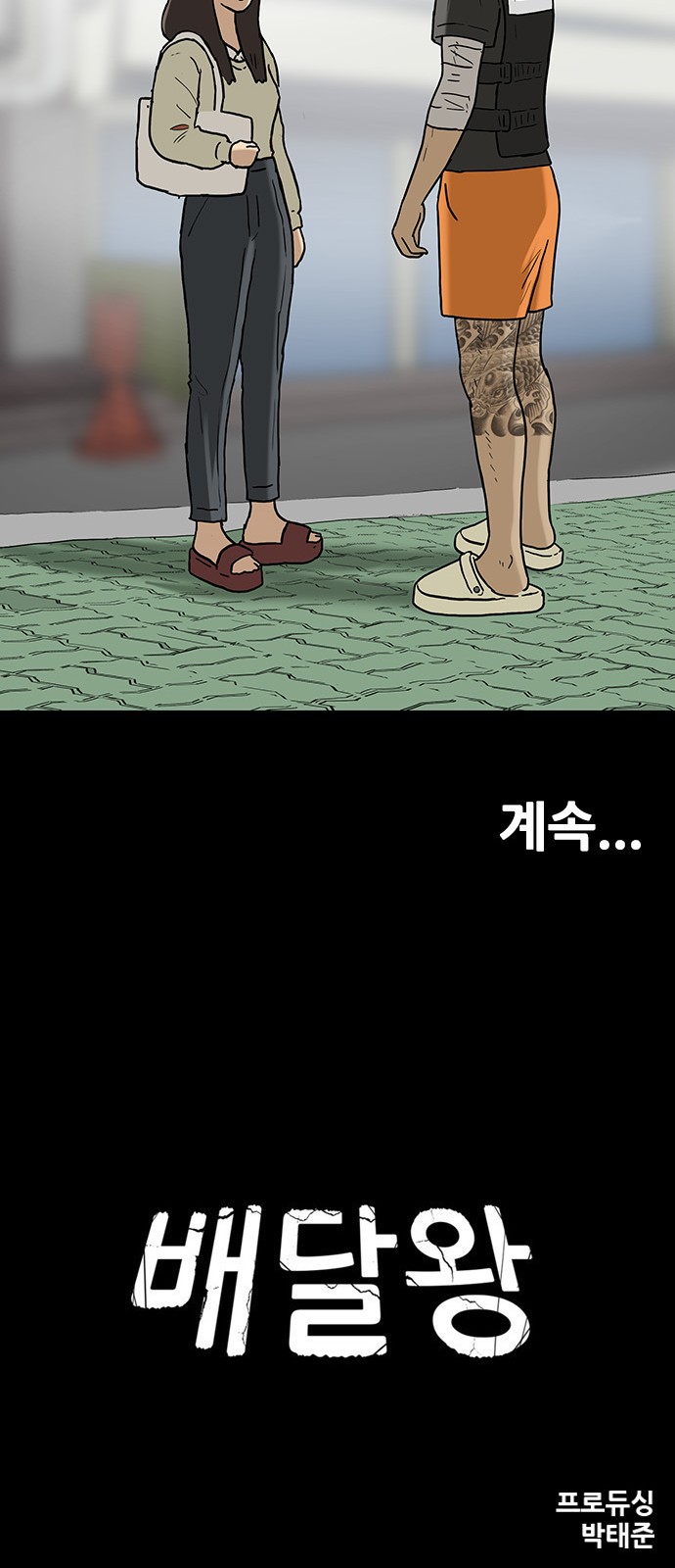 43 페이지