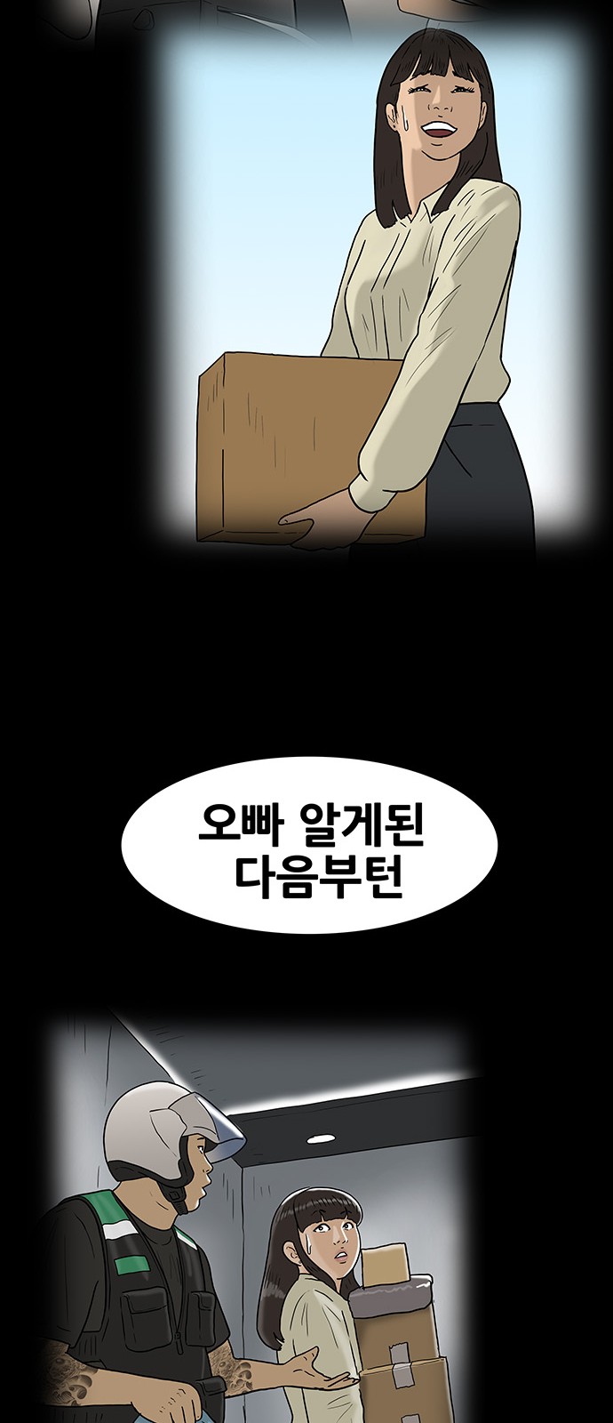 19 페이지