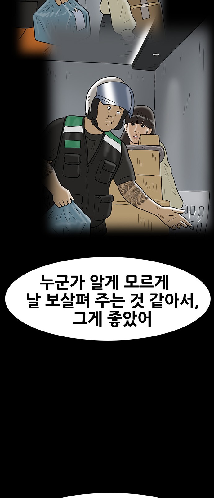 20 페이지