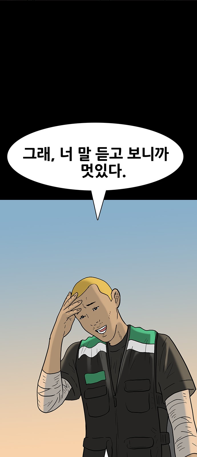 23 페이지