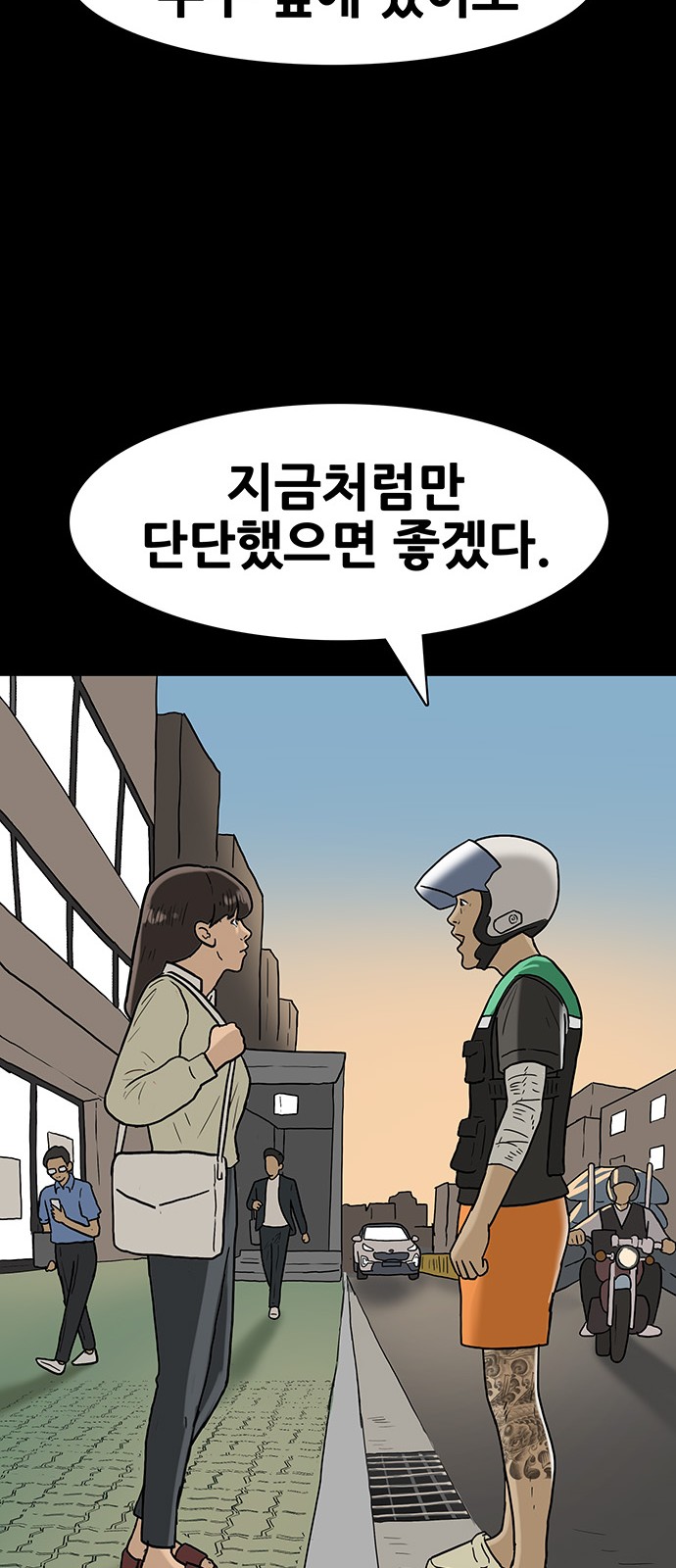 26 페이지