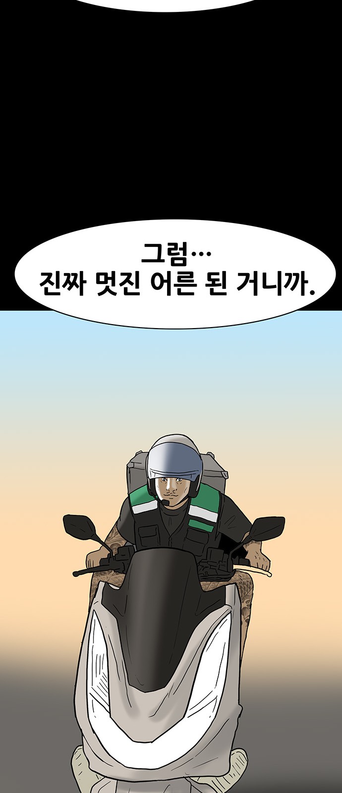 29 페이지