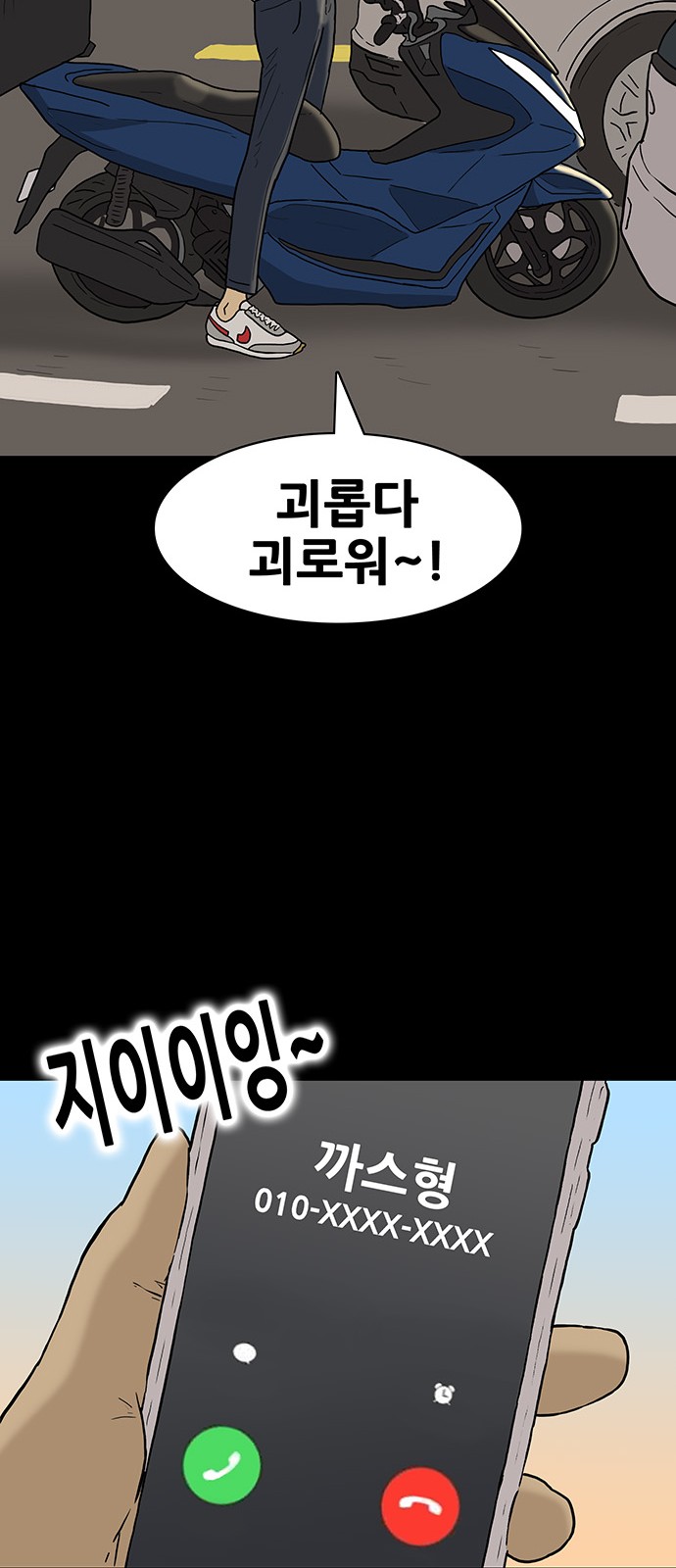 31 페이지