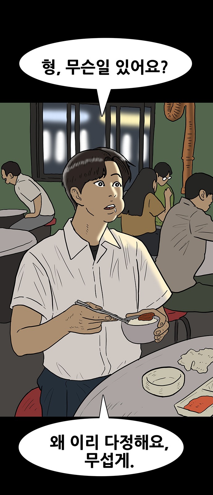 37 페이지