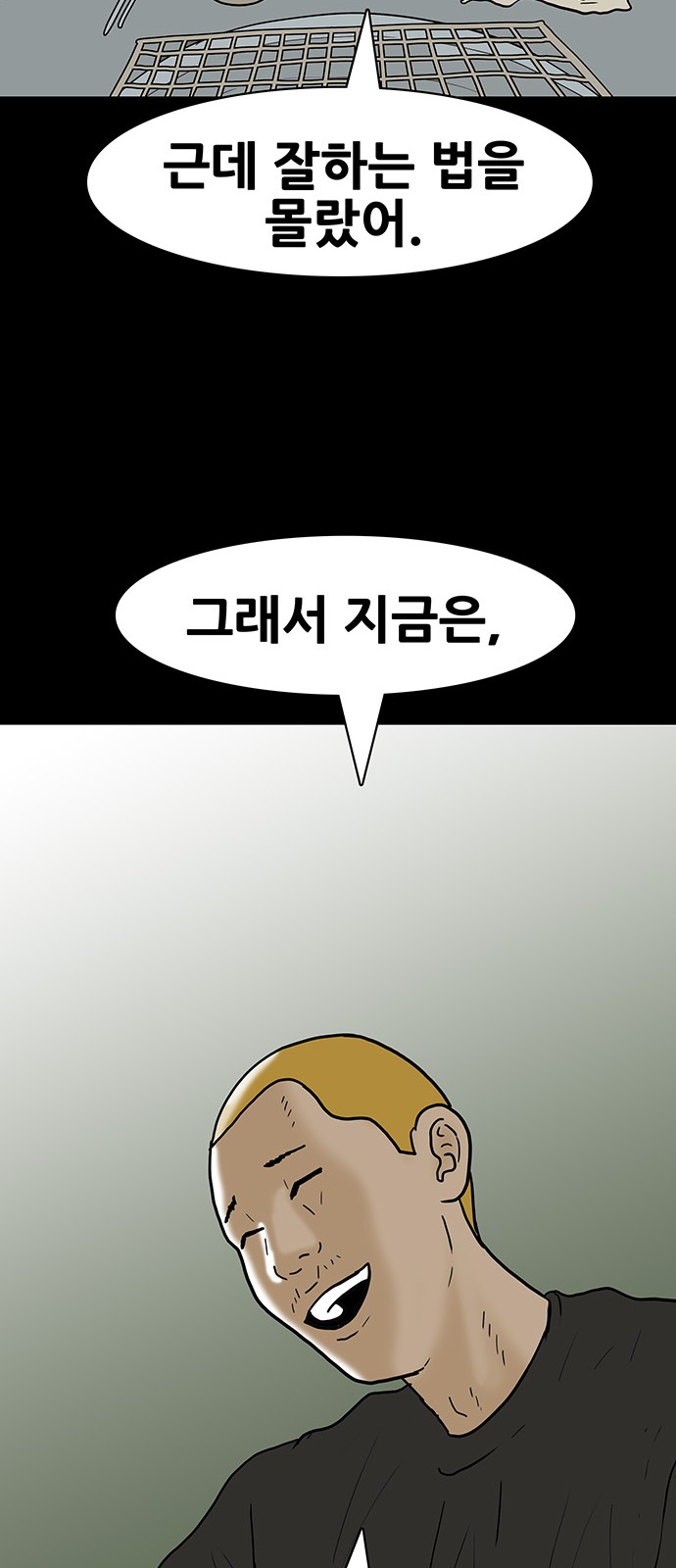 39 페이지