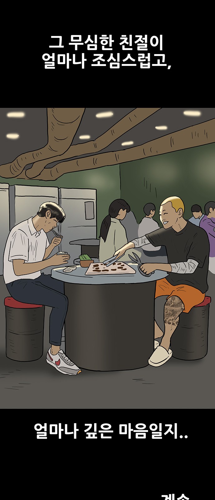41 페이지