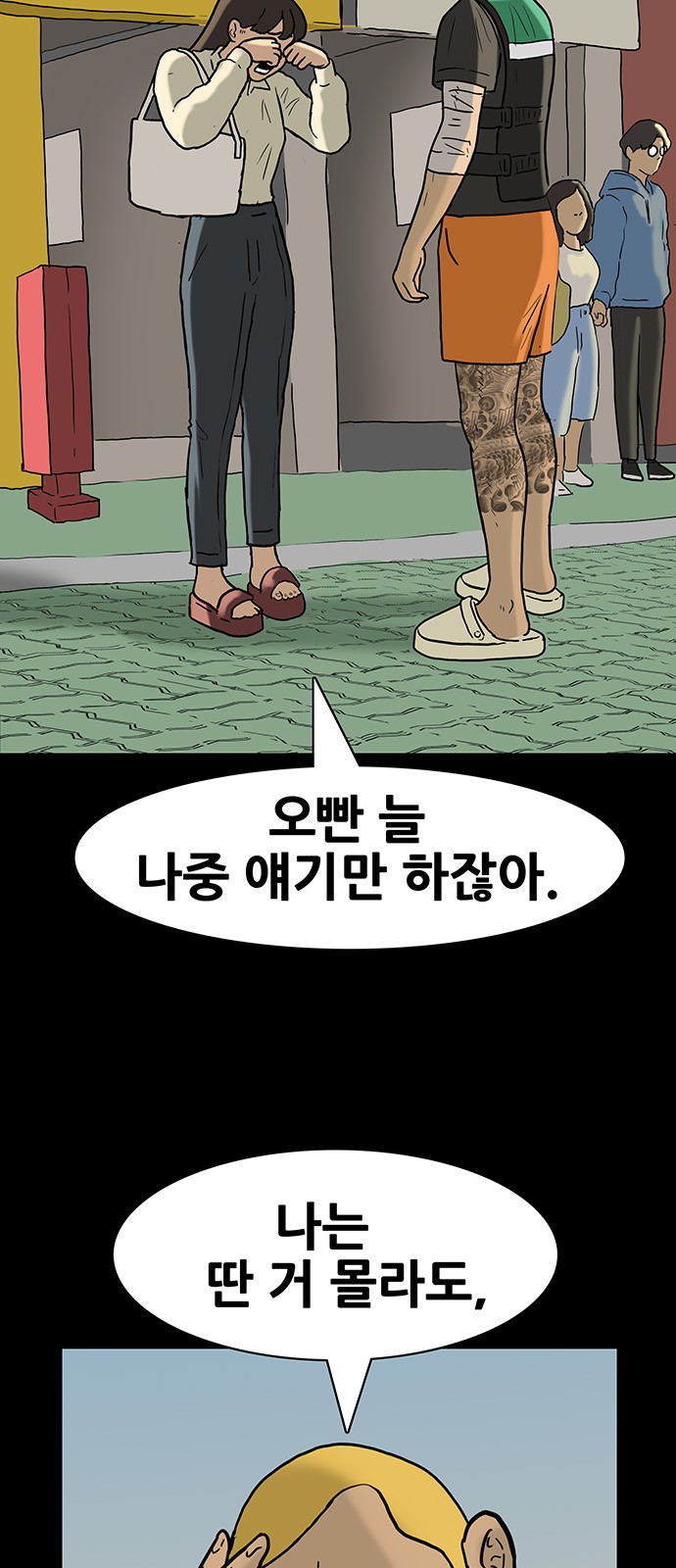 9 페이지