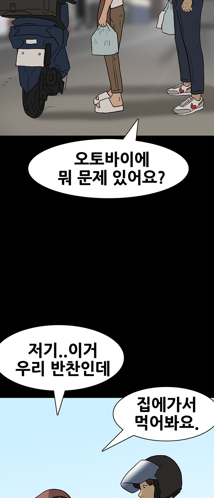 20 페이지