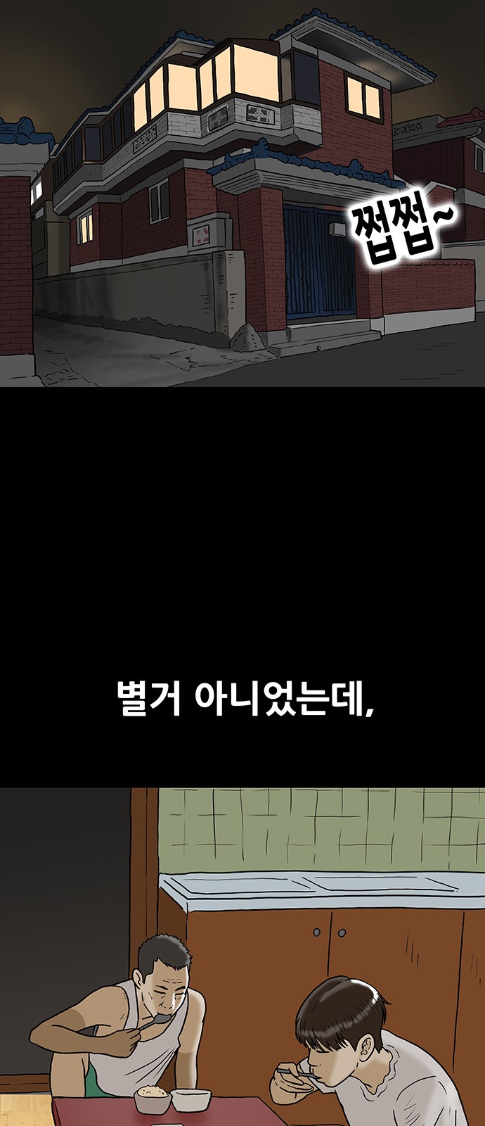 28 페이지