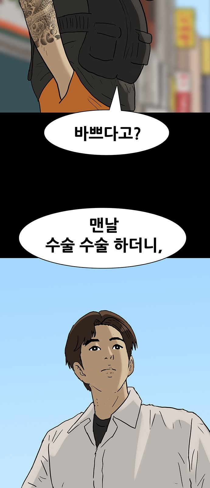 15 페이지
