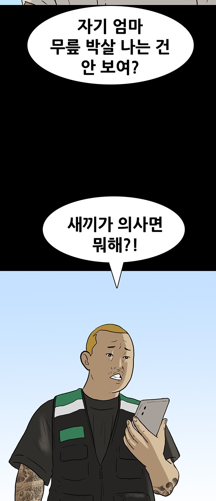 16 페이지